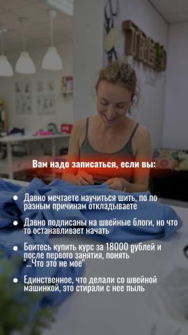 Школа шитья ТРЕНД — M3bQMPhFac