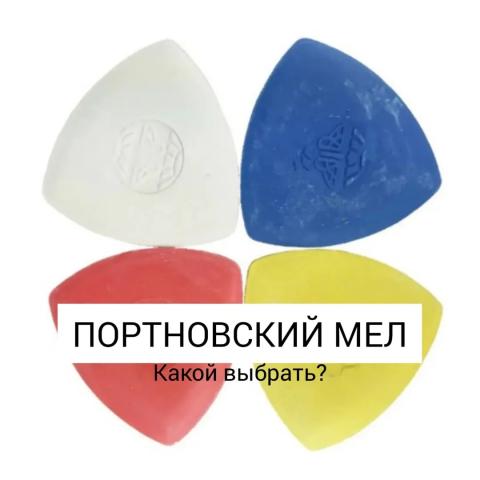 Школа шитья ТРЕНД — 19D yFOqY0M