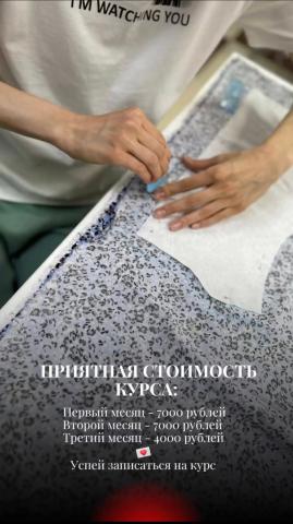 Школа шитья ТРЕНД — 7u3KlB1WLr0