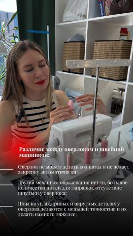 Школа шитья ТРЕНД — C Y4wGpH7H4