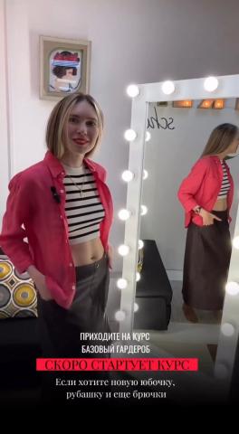 Школа шитья ТРЕНД — DKuD80Jfg U