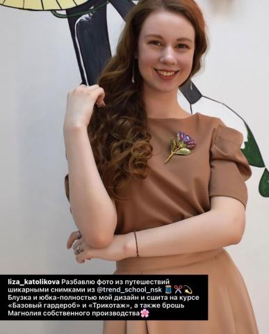 Школа шитья ТРЕНД — EBuDETcz ng