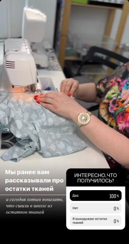 Школа шитья ТРЕНД — Ey uK y Epo