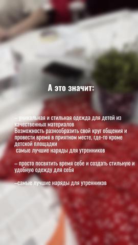 Школа шитья ТРЕНД — FTeVxdlD4RE
