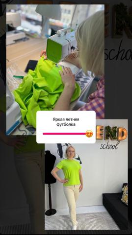 Школа шитья ТРЕНД — Fs6yXf1PQUo