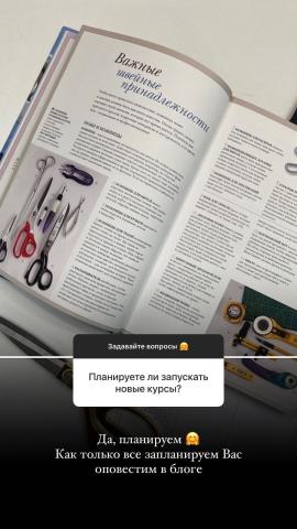 Школа шитья ТРЕНД — GORXVL jpIM