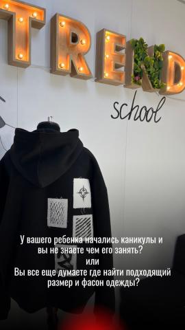 Школа шитья ТРЕНД — GtEzbfm3Jvg