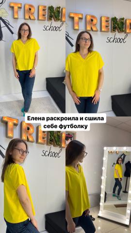 Школа шитья ТРЕНД — HEHLxttj4e4