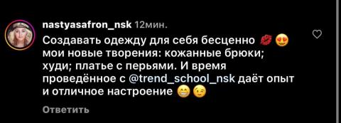 Школа шитья ТРЕНД — HFWj G9WrWs