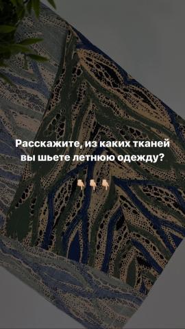 Школа шитья ТРЕНД — Ixsexd 0t6I