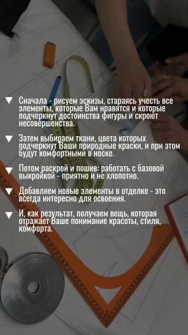 Школа шитья ТРЕНД — KYklZcn2NgU