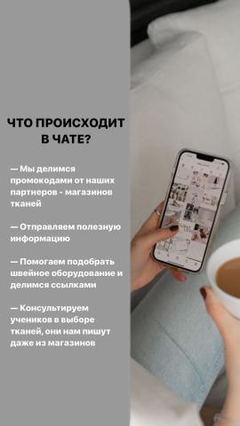 Школа шитья ТРЕНД — LWU6ouSRNoM