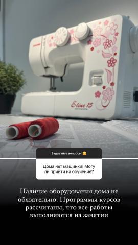 Школа шитья ТРЕНД — MSsTUp NbWs