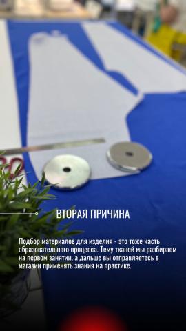 Школа шитья ТРЕНД — MXFWkHwIo6I