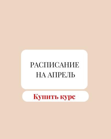 Школа шитья ТРЕНД — NxW HhxlluA 1