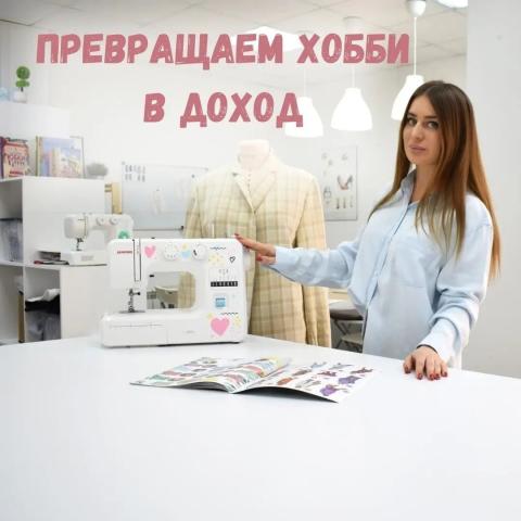 Школа шитья ТРЕНД — QepxJ3NhHn8