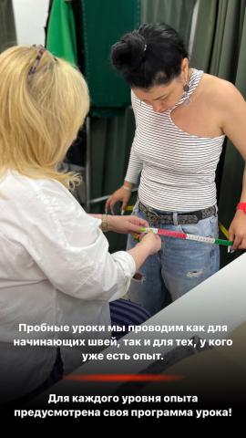 Школа шитья ТРЕНД — TnsJPo3qJx8