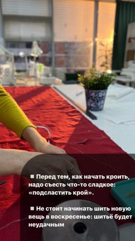 Школа шитья ТРЕНД — XbqPqj6F5E8