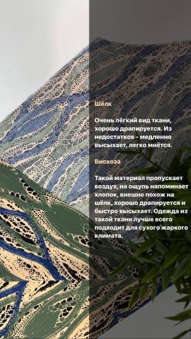 Школа шитья ТРЕНД — XeP6jUWdWYY