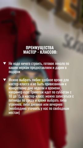 Школа шитья ТРЕНД — 0N4z3h5Znk