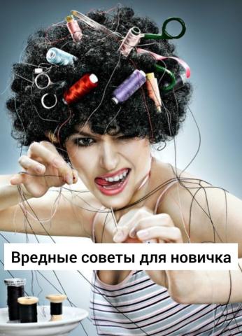 Школа шитья ТРЕНД — APpo6n Wrs
