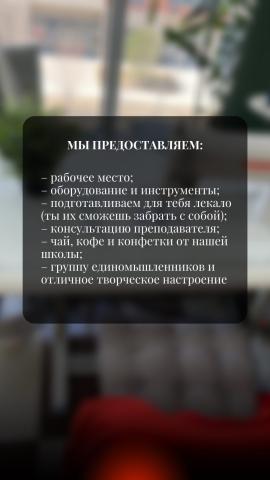 Школа шитья ТРЕНД — d0kaaGSVQw