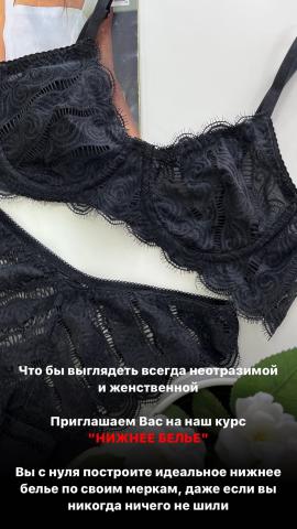 Школа шитья ТРЕНД — lT7VU4Z8d0