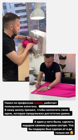 Школа шитья ТРЕНД — yMjCxY1jbY