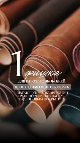 Школа шитья ТРЕНД — a jqojxCHqA