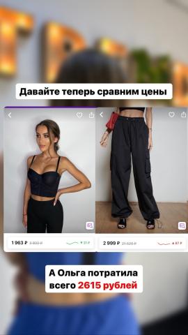 Школа шитья ТРЕНД — acAYysNEII8