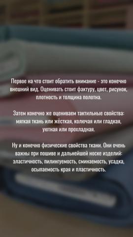 Школа шитья ТРЕНД — cgYQdqoL0tQ