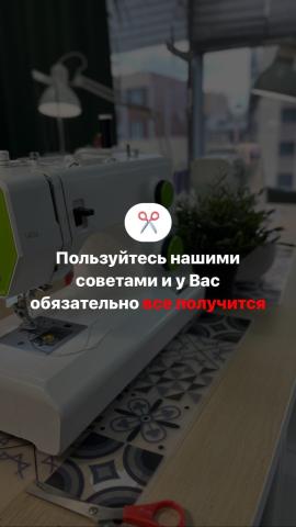 Школа шитья ТРЕНД — d7ga1MqkJ9c