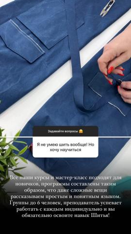Школа шитья ТРЕНД — dSjhaDyh ww