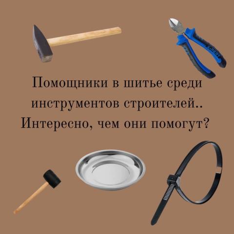 Школа шитья ТРЕНД — dlmtSQINR4E