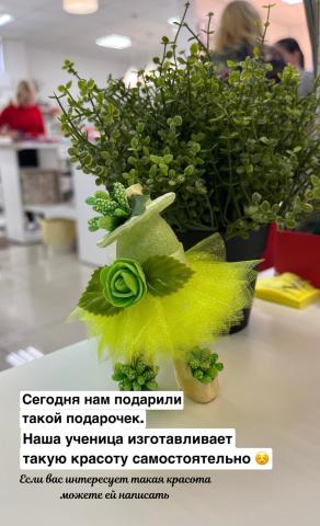Школа шитья ТРЕНД — dwqE3jhNPg8