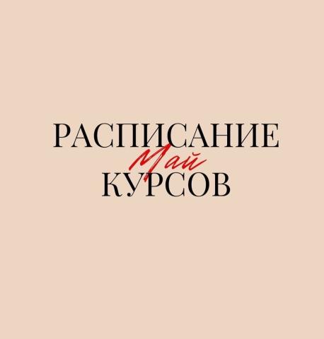 Школа шитья ТРЕНД — gUHlqNwH490 0