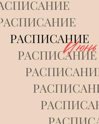 Школа шитья ТРЕНД — hKioN2RRwBo