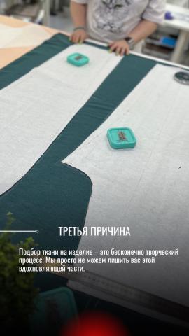 Школа шитья ТРЕНД — iW1N5 qEJFY
