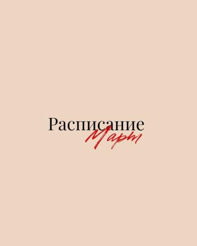 Школа шитья ТРЕНД — j60HSnXDofw