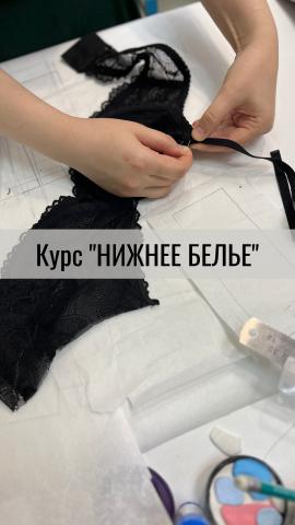 Школа шитья ТРЕНД — juKcYsGUtnM