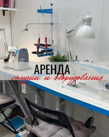 Школа шитья ТРЕНД — lTzCoEIYrCw