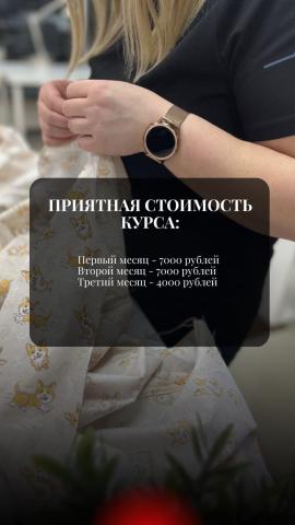 Школа шитья ТРЕНД — lWVfM4jMXwg