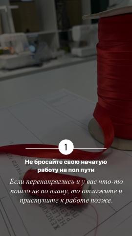 Школа шитья ТРЕНД — mAu  J bjx8