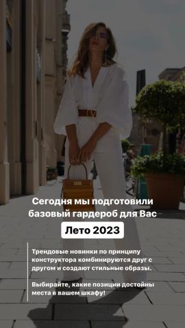 Школа шитья ТРЕНД — n0JkDyc3OTQ
