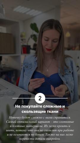 Школа шитья ТРЕНД — nBSyb3vnPNU
