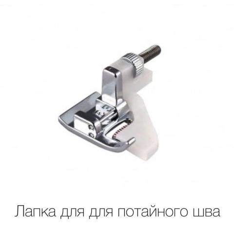 Школа шитья ТРЕНД — prM4u9T8RKo