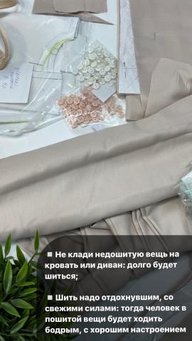 Школа шитья ТРЕНД — rphRKQZlVTY