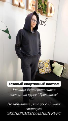 Школа шитья ТРЕНД — rtHHVpLoKlM