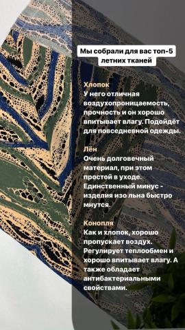 Школа шитья ТРЕНД — tAbKIOt1kaQ