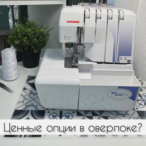Школа шитья ТРЕНД — tR1Q99Zpf 8